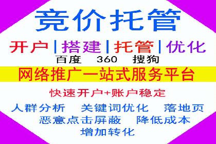 百度推广内容营销，实战案例分享
